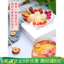 补气养血女人月经调理贫血暖宫养生茶补气血女红枣枸杞桂圆茶 单盒装【10%客户选择】无用可退