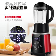 Sweet Clean 破壁机多功能家用预约加热破壁料理机 榨汁机豆浆机果汁机 超静智能音加热破壁机 磨砂灰色