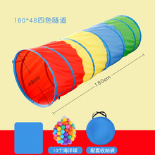 SOFTOYS  情人节礼物儿童帐篷阳光彩虹隧道宝宝玩具爬行筒幼儿园婴儿钻洞早教感统室内ins 180*48厘米四色隧道(+收纳袋)