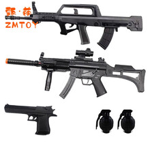 95式突击步抢 军事训练儿童吃鸡玩具套装qbz男孩cos装备道具绝地求生抢 95四件套