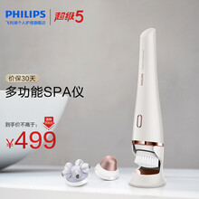 飞利浦（PHILIPS）洁面仪 美容器洗脸仪多功能美容器 脸部眼部按摩仪 SC5370/10
