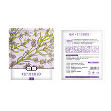 蒸汽眼罩自发热敷遮光助眠缓解眼疲劳淡化黑眼圈洋甘菊熏衣草西柚 薰衣草香型 10片装