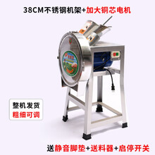 电动铡草机切草机碎草机牛羊养殖小型家用饲料机粉碎机打草猪草机 38cm不锈钢圆盘+加大铜芯电机 【升级加强款】