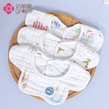 京东超市	
洁丽雅（Grace） 棉纱布口水巾 婴儿围嘴口水兜宝宝360度旋转吸水围兜儿童饭兜W1421