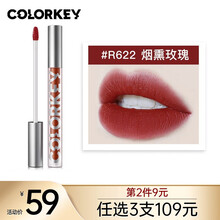 colorkey珂拉琪 空气唇釉丝绒哑光雾面唇釉梅子色 李佳琦抖音同款防水持久保湿女学生平价口红 R622烟熏玫瑰 1.7ml