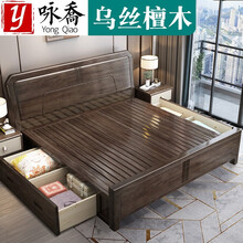 咏乔 双人床 1.8米现代简约乌丝檀木床主卧新中式1.5高箱储物床2003# 乌丝檀木床+乳胶棕垫/乳胶弹簧垫+2柜 1800*2000框架床