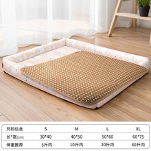 嬉皮狗狗窝夏季凉窝大型犬狗垫子四季通用狗狗凉席夏季耐咬睡垫宠物用品宠物沙发宠物床宠物垫宠物窝垫 可爱云朵?搭配凉席 XL-大号#尺码参考图片