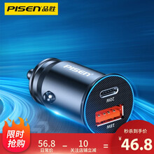 品胜 车载充电器PD20W超级快充双口输出一拖二汽车电源转换器通用苹果iPhone12华为手机平板 【魔幻黑】type-c+usb接口