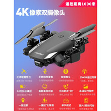 【大·疆无人机】御 2同功能航拍遥控飞机GPS迷你器高清专业超长续航模入门级飞行器Mini小米色兽3 4K高清像素(双摄切换)光流定位 1电池(共5电池)多充器+收纳包+VR眼镜+易损配