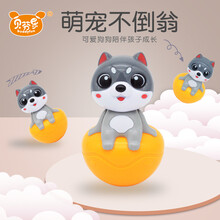 贝芬乐不倒翁玩具大号7个月早教婴儿童玩具哄娃点头不倒翁3-6 萌宠不倒翁