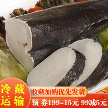深海海鲜银鳕鱼中段雪鱼块鳕鱼排鳕鱼片 克雷蒙 500克/一斤(两包)加20克 江浙沪皖发韵达快递第二天到