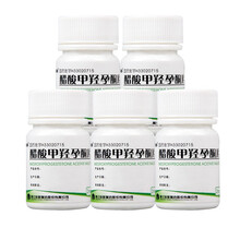 翔宇乐康 卡马西平片 0.1g*100片 癫痫:部分性发作。三叉神经痛和舌咽神经痛发作等 5盒装