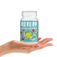 瘦人快速增重增胖粉变胖长肉长胖食品增肥产品乳清蛋白粉 绿健园 单盒体验装