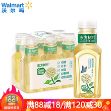 东方树叶 茉莉花茶原味茶饮料 0卡 0脂 【沃尔玛】 335ml*6