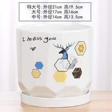 裕轩堂 纯白色新款陶瓷盆特大号室内简约个性带托盘绿萝吊兰批发多肉植物盆桌面家用清仓 77366 特大 大 中一套