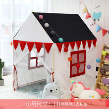 小屋子帐篷 网红ins实木儿童帐篷公主城堡游戏屋男宝宝室内大房子婴儿玩具床 【实木】小号锦鲤红窗 彩旗星星灯垫子