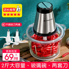 志高（CHIGO）辅食机婴儿宝宝料理家用电动小型迷你榨果汁搅拌米糊绞肉机 大容量玻璃杯碗配两套刀