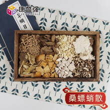 康益强 桑螵蛸散 调补心肾涩精止遗 心神恍惚小儿尿频尿不尽健忘 桑螵蛸远志菖蒲龙骨人参茯苓当归醋龟甲 14剂 颗粒