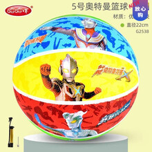 迪士尼皮球儿童篮球345号宝宝拍拍球幼儿园专用球女学生玩具球类 5号奥特曼款+气筒