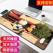 鼠标垫超大号加厚锁边大号网吧游戏电竞动漫卡通可爱二次元电脑办公快捷键大全全套键盘垫滑鼠垫桌垫男女定制 大熊 300*800*4MM