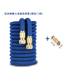 伸缩水管汽车用品高压洗车水枪车载刷车喷水浇花软管 1.7米通水后5米+铜双接