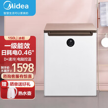 【物流速配】美的(Midea) 迷你家用小型冷柜 冷藏冷冻变温柜净味 一级能效 立式单温小冰柜 BD/BC-150KEV触屏智控