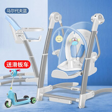 孩子家婴儿电动摇椅哄娃神器电动摇摇椅摇篮床可折叠便携带多档可调节新生儿安抚椅躺椅摇摇床摇篮床 蓝色蓝牙版