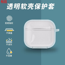 牧后 适用于Lenovo/联想LP40保护套透明个性无线蓝牙耳机壳lp40硅胶防摔简约纯色P40外套 透明壳 联想LP40耳机保护套