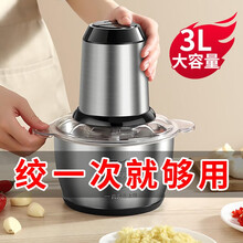 小猪帮厨绞肉机家用多功能电动绞馅机快速碎肉机宝宝辅食搅拌机不锈钢搅肉打蒜蓉切菜料理机 3L精钢绞肉机【配两套柱刀 适合4~6人家庭】