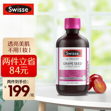 Swisse斯维诗 葡萄籽风味精华饮料300ml/瓶 植物萃取含原花青素 女性养颜