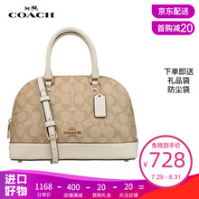 COACH 蔻驰女包 奢侈品 贝壳包经典手提包时尚女士单肩斜挎包 F27583卡其白