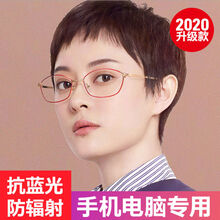 斯恩摩超轻时尚老花镜女中老年高清舒适老化眼镜防蓝光辐射老光眼镜 富贵红【防辐射老花镜】+镜盒镜布 【200度】建议55岁左右