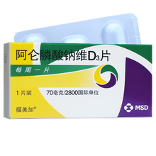 福美加 阿仑膦酸钠维D3片 70mg/2800IU*1片 10盒装