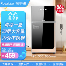 荣事达（Royalstar）消毒柜家用小型立式厨房餐具碗筷消毒碗柜迷你台式 【75%选择】86L四层上下分层控制高880mm