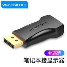 威迅（VENTION）DP转HDMI转接头 displayport转HDMI高清4K公对母接口 笔记本电脑接显示器投影仪转换器 HBPB0