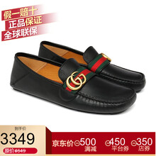 gucci古驰男鞋 经典双G平底驾车鞋休闲牛皮豆豆鞋预售代购预售代购 450891-DTM10-1060 7.5/41.5