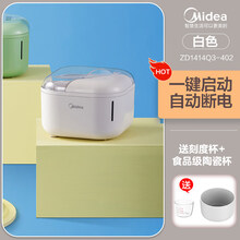 美的煮蛋器蒸蛋器全自动断电家用小型定时多功能煮鸡蛋神器 【白色】