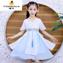 橦华品牌女童连衣裙夏装超仙公主裙汉服儿童夏季薄款古装洋气古风童装裙子2021年G6 9140-蓝色 140cm