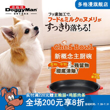 日本多格漫不粘锅宠物碗陶瓷碗 猫碗狗碗水碗猫食盆狗食盆 猫用-红色