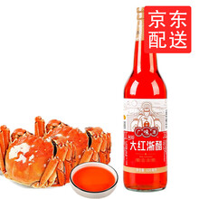 京东超市	
广味源大红浙醋630ml酿造红醋泡萝卜吞水饺大闸蟹虾醋泡菜红醋汁d 1瓶