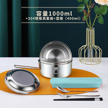 沃德百惠（WORTHBUY）304不锈钢蒸饭盒圆形学生食堂打饭1人双层饭缸上班族分格便当餐盒 饭盒-中号【带菜格+餐具】