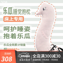 乐瓜 天鹅睡觉抱枕陪睡公仔可爱长条抱枕夹腿侧睡可拆洗亲肤A类婴儿棉 天鹅（107*23*17）XL码