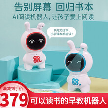 火火兔早教机儿童玩具读书机器人绘本阅读学习机宝宝故事机16G内存J7pro J7PRO绘本阅读版+百科问答+英语启蒙+蓝色