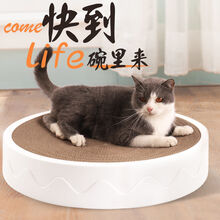 猫抓板磨爪器猫窝猫爪板窝猫咪用品不掉屑瓦楞纸猫抓盆立式猫玩具 【收藏加购送猫薄荷】 替换内芯(大号)