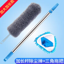 鸡毛掸子除尘禅子家用扫灰神器静电吸附清洁工具毯子可伸缩大扫除 灰色除尘掸+加长伸缩杆+三角除尘拖