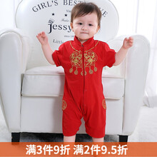婴儿金锁夏装哈衣短宝宝复古唐装汉服连体衣四季装2021新款幼儿爬服外出服小孩满月周岁礼服帽抓周套装潮 夏款(仅哈衣) 吊牌90码建议高90左右