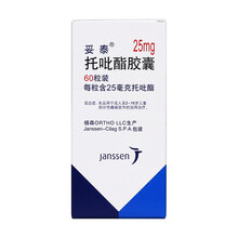 妥泰 托吡酯胶囊25mg*60粒儿童癫痫用药 2盒装