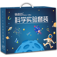 steam科学实验套装玩具幼儿园儿童科技制作小学生趣味手工发明器材料包幼儿园 小学二年级【16套】
