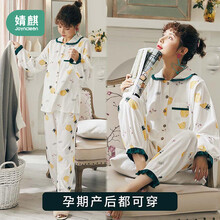 婧麒（JOYNCLEON）月子服夏季薄款产后纯棉孕妇睡衣春夏7月份9产妇哺乳期家居服 米白色菠萝印花(W0092Y92W) M