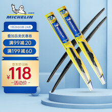 米其林(MICHELIN)视达五段式雨刷片雨刮片雨刷器雨刮器具体适配车型请咨询客服厂商直发